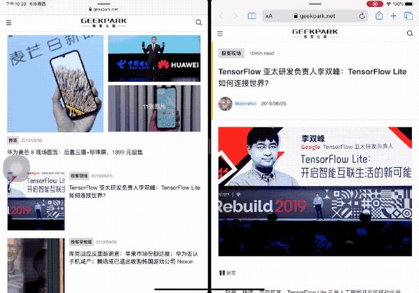 ipad的系统是ios还是ipados,ipados正式版具体改变