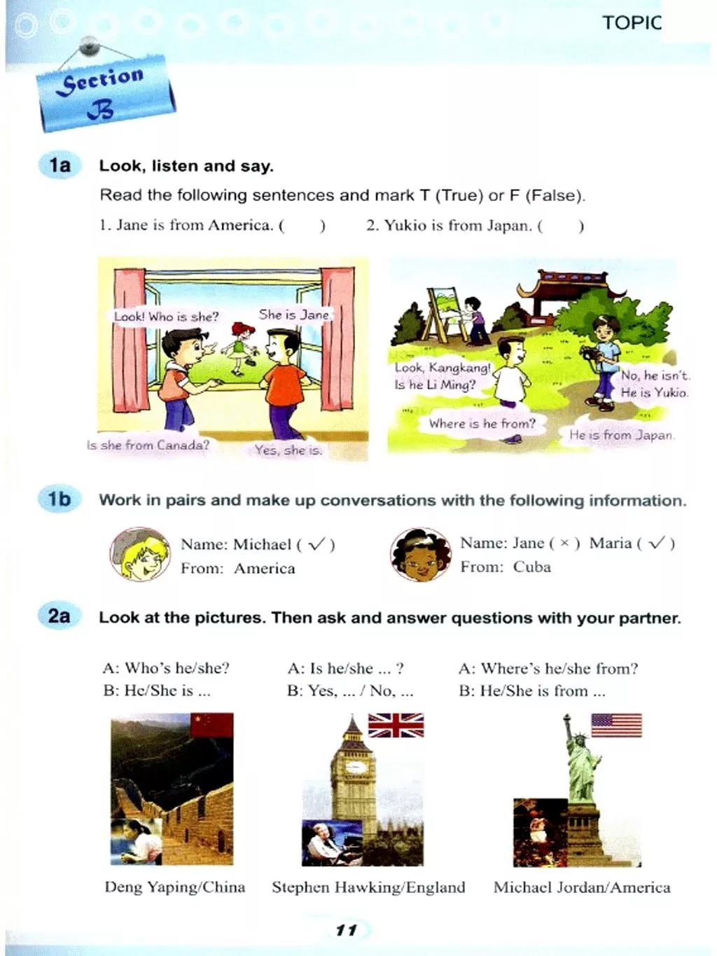 仁爱英语七年级下册电子课本免费,仁爱版七年级上册英语课本电子版