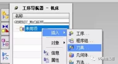 ug平面轮廓铣清角编程方法,ug编程加工怎么铣高低不同的曲面