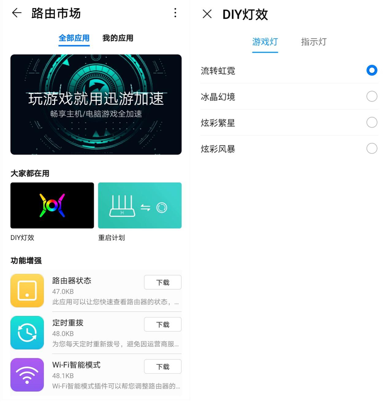 荣耀猎人游戏路由,荣耀猎人选哪个配置好