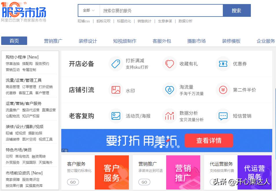 淘宝电商投资费用,做电商学淘宝运营需要多少钱