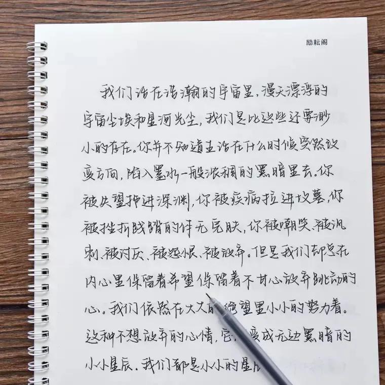 栖隐字体正规吗,栖隐体字帖