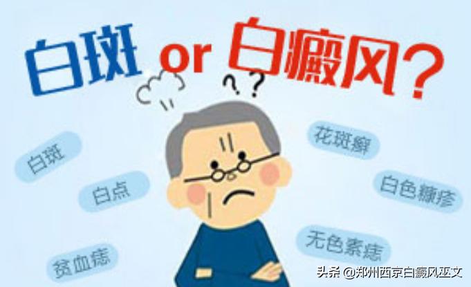 7岁儿童白癜风自愈案例,7岁儿童白癜风治愈经历
