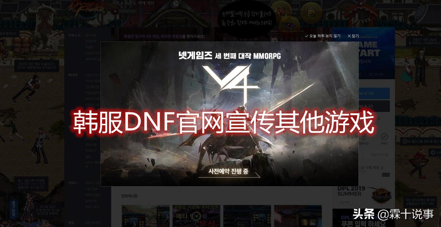 dnf凉凉是真的吗,dnf凉凉了