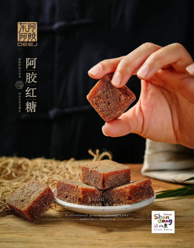 千年阿胶的养生文化,百年传承东阿阿胶源头工厂