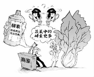 自制减肥酵素排行榜前十名,家庭自制减肥苹果酵素方法