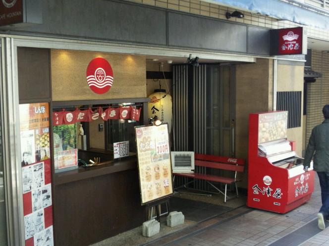 大阪本地媒体严选的10家章鱼小丸子店家,值得收藏