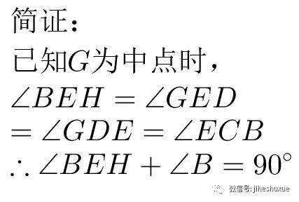 任意相似直角三角形360度旋转模型,相似三角形存在性问题解题模型