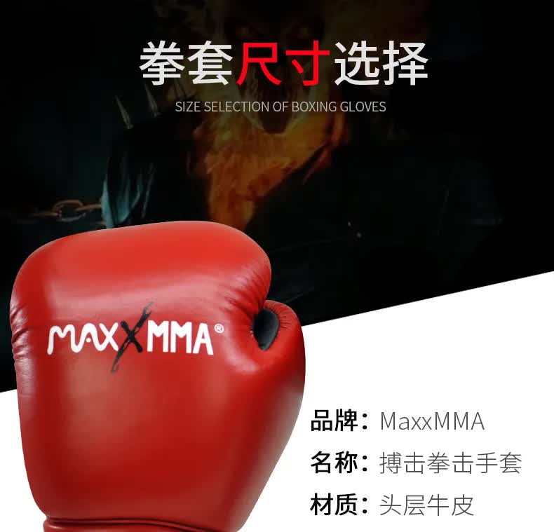 csk牛皮拳套对比征途拳套,牛皮拳套上不规则的点