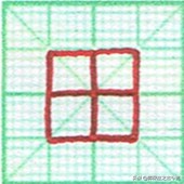 硬笔书法竖点的运笔技巧,硬笔书法心的运笔讲解方法