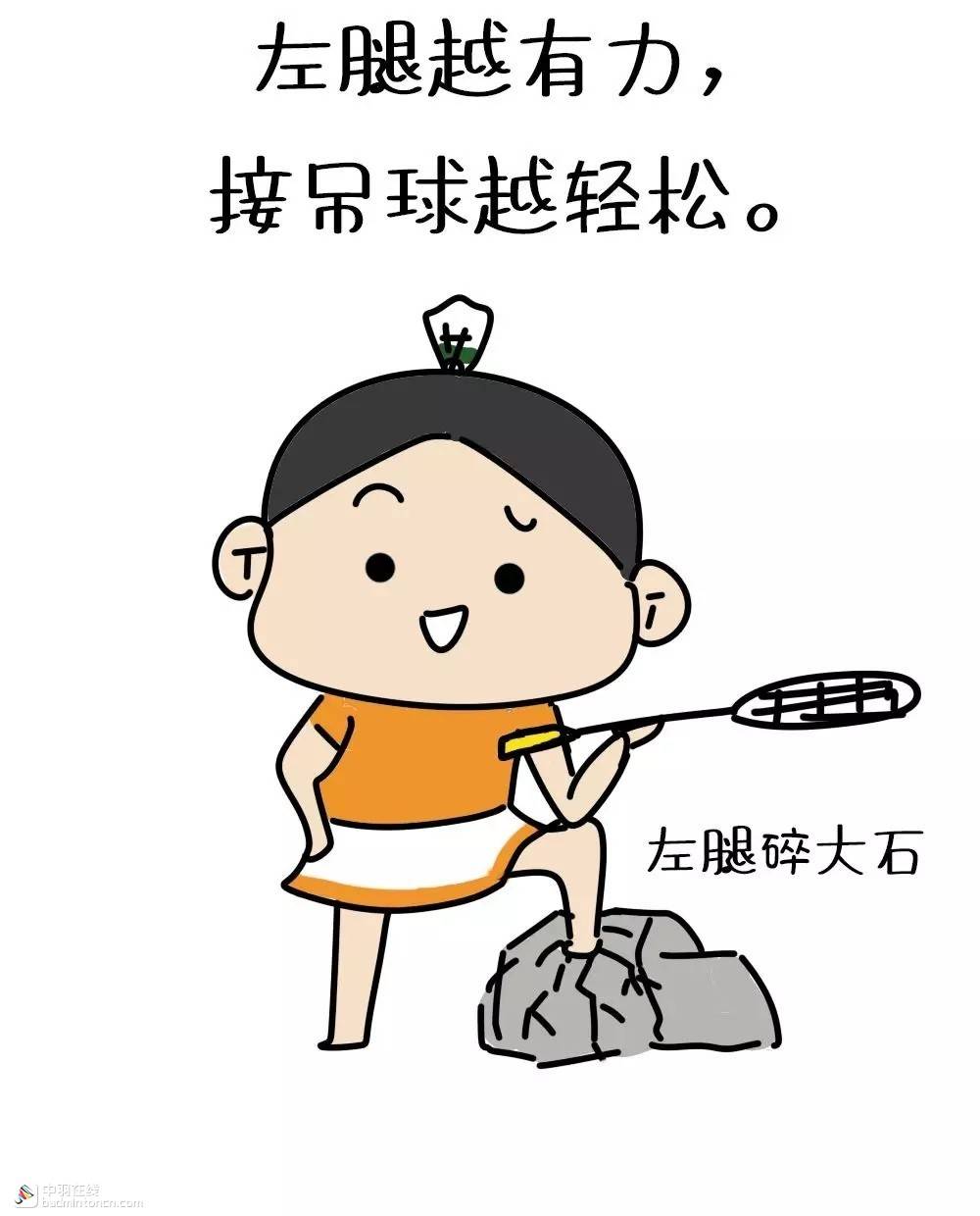 吊球难接怎么破,吊球要怎么破解