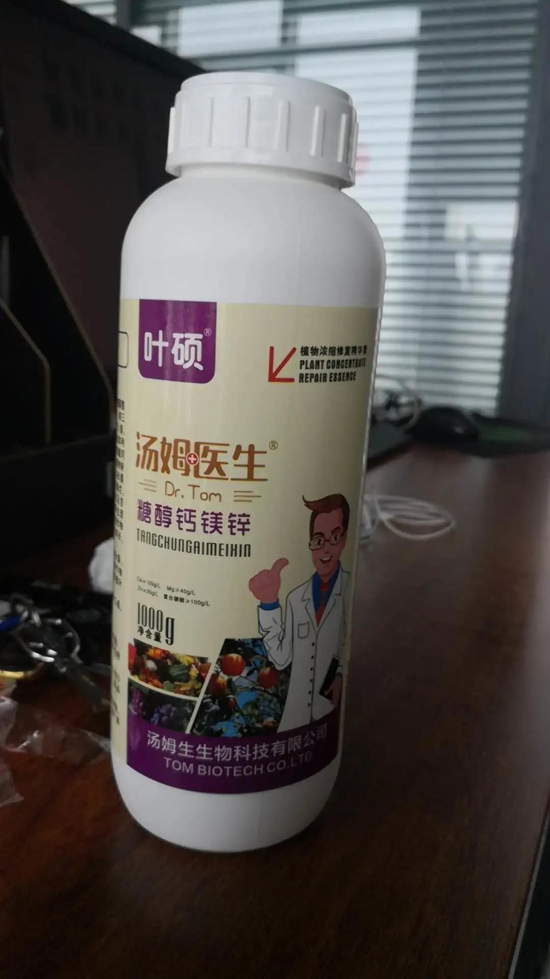 见花补硼，见叶补锌，见果补钙，黄叶花叶要补镁，这肥一次全搞定