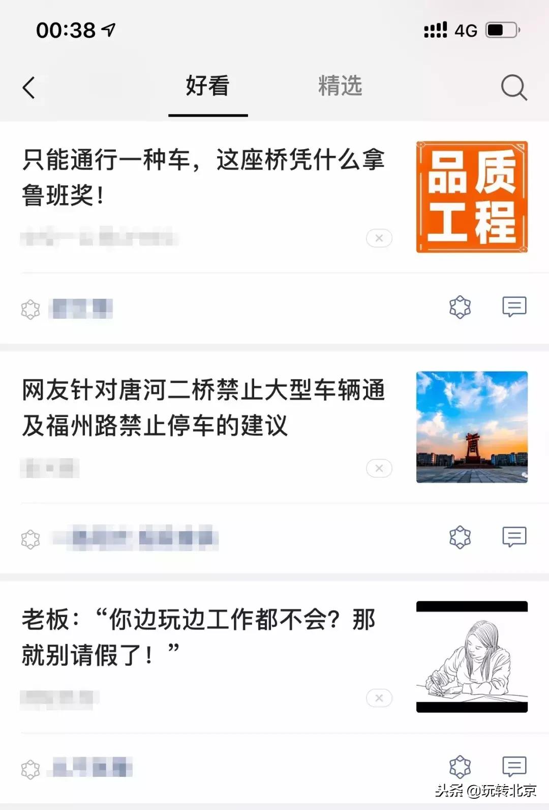 微信变了,微信出了新的功能怎么设置