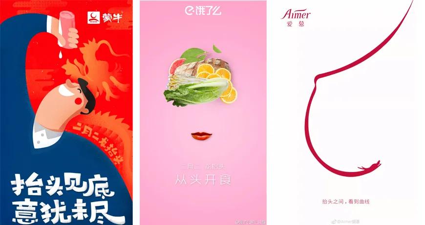 2022年全年热点营销日历,珍藏好这份2021年热点营销日历