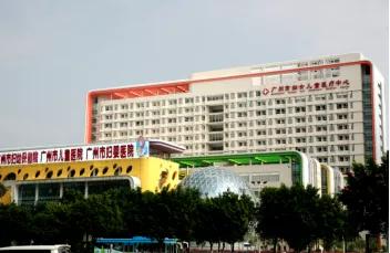 康复资助|广州市医疗康复项目康复资助定点机构介绍(三)