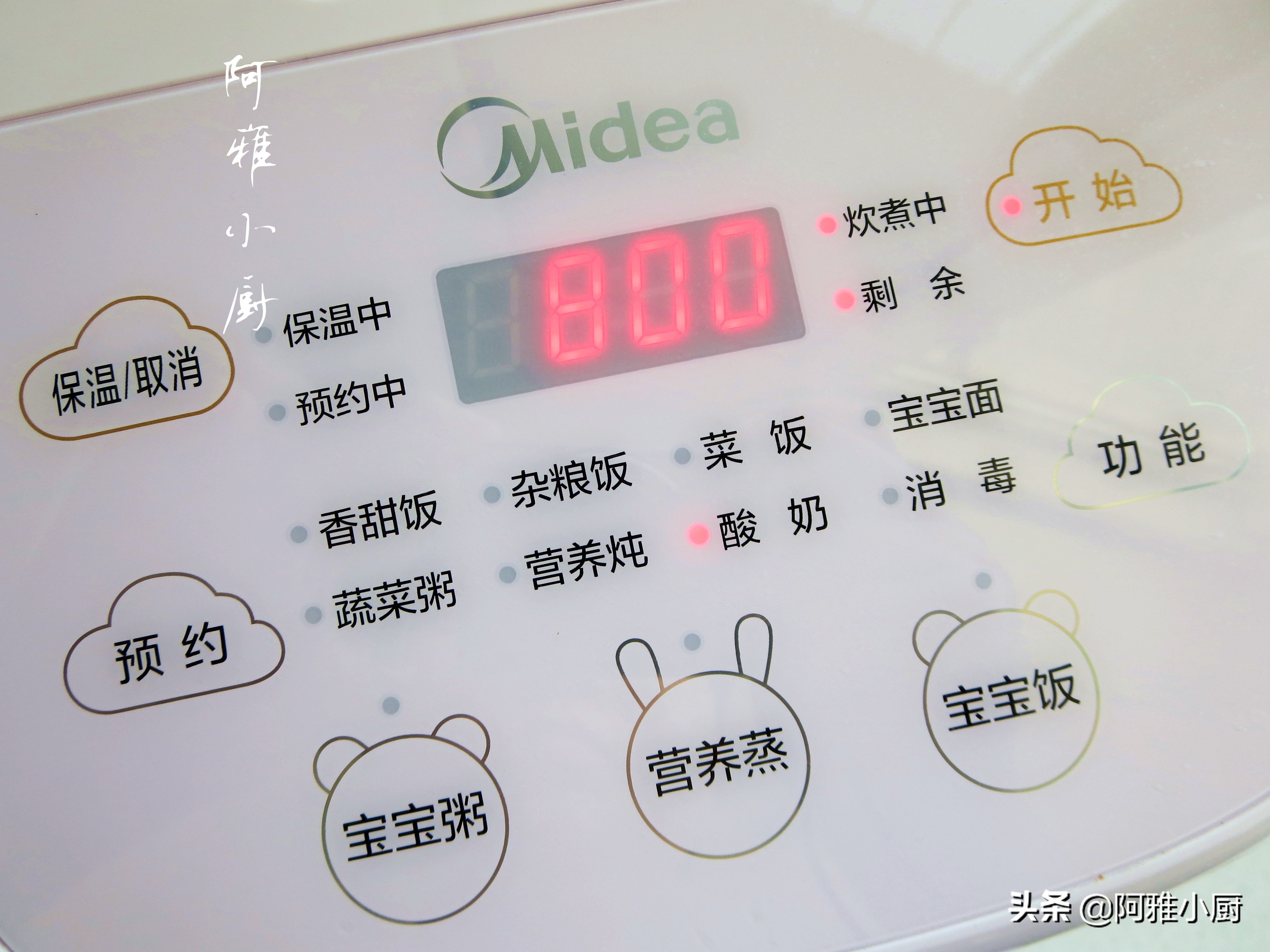 电饭锅做酸奶最简单方法,电饭锅做酸奶制作方法及步骤如下