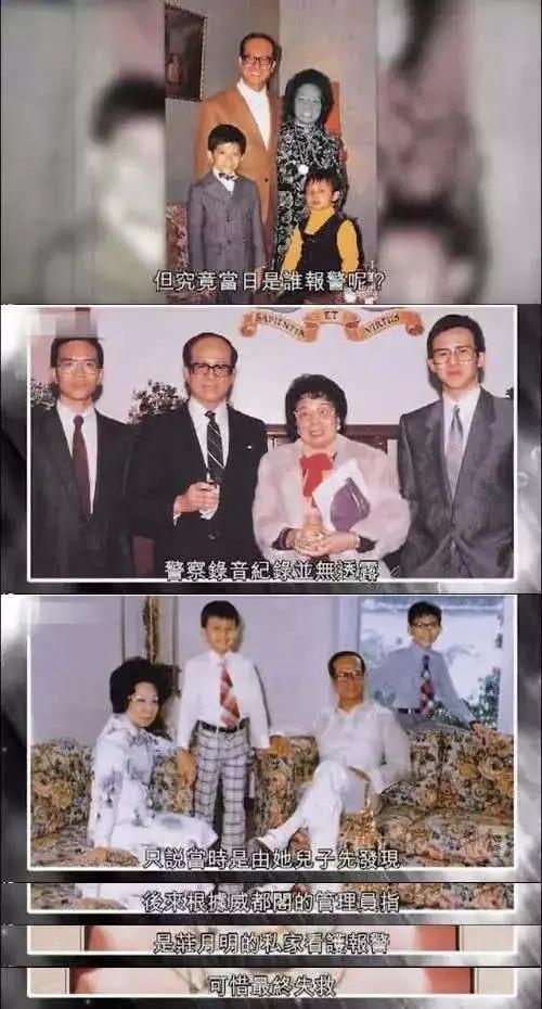 香港豪门最惨原配!生前帮贫穷小子成首富,死后还要被他利用?