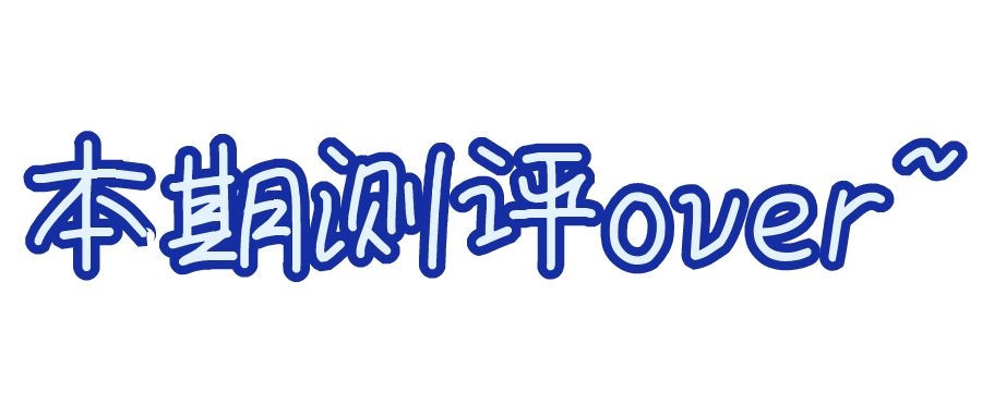 网红护肤品推荐前十名,网红好用的补水护肤品