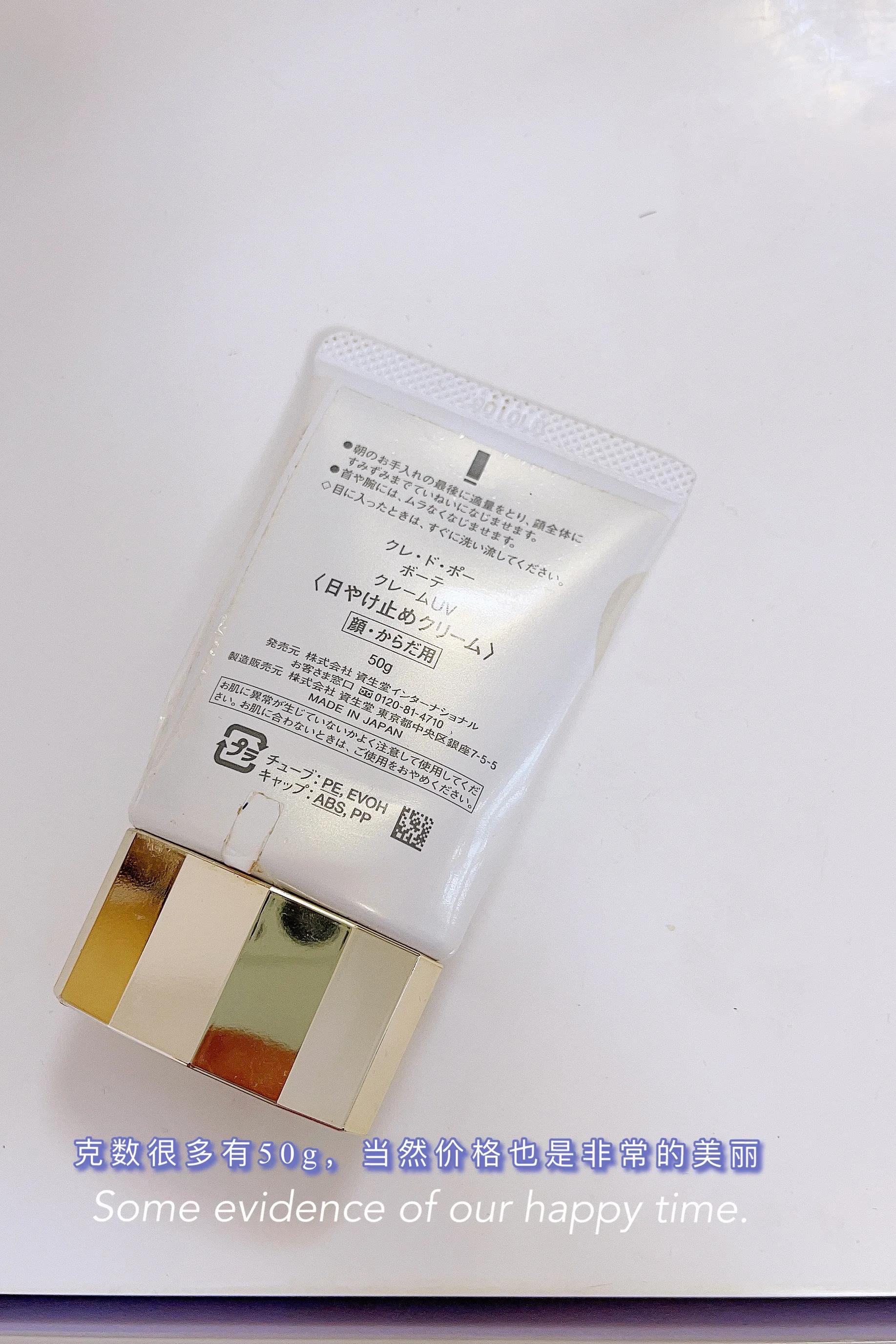 cpb防晒霜味道廉价,cpb防晒霜适合什么肤质