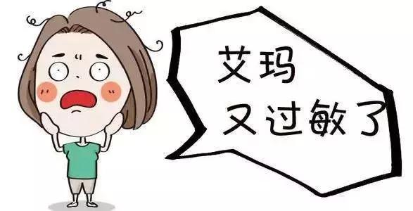 【生活】注意了,水果也是会导致过敏的
