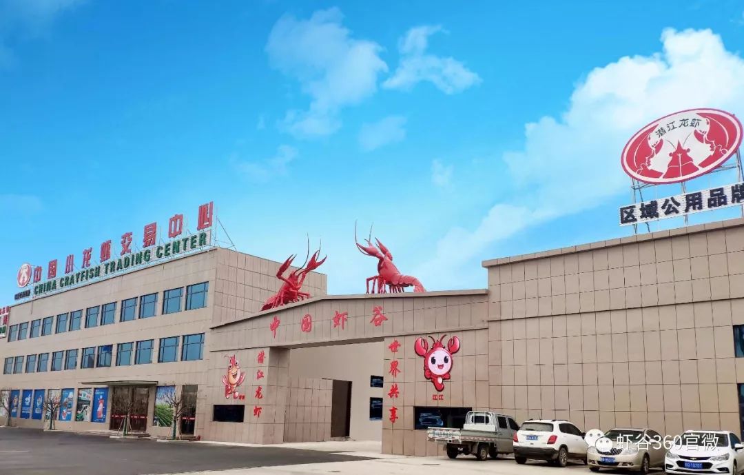 小龙虾养殖技术培训,小龙虾养殖技术学习加盟