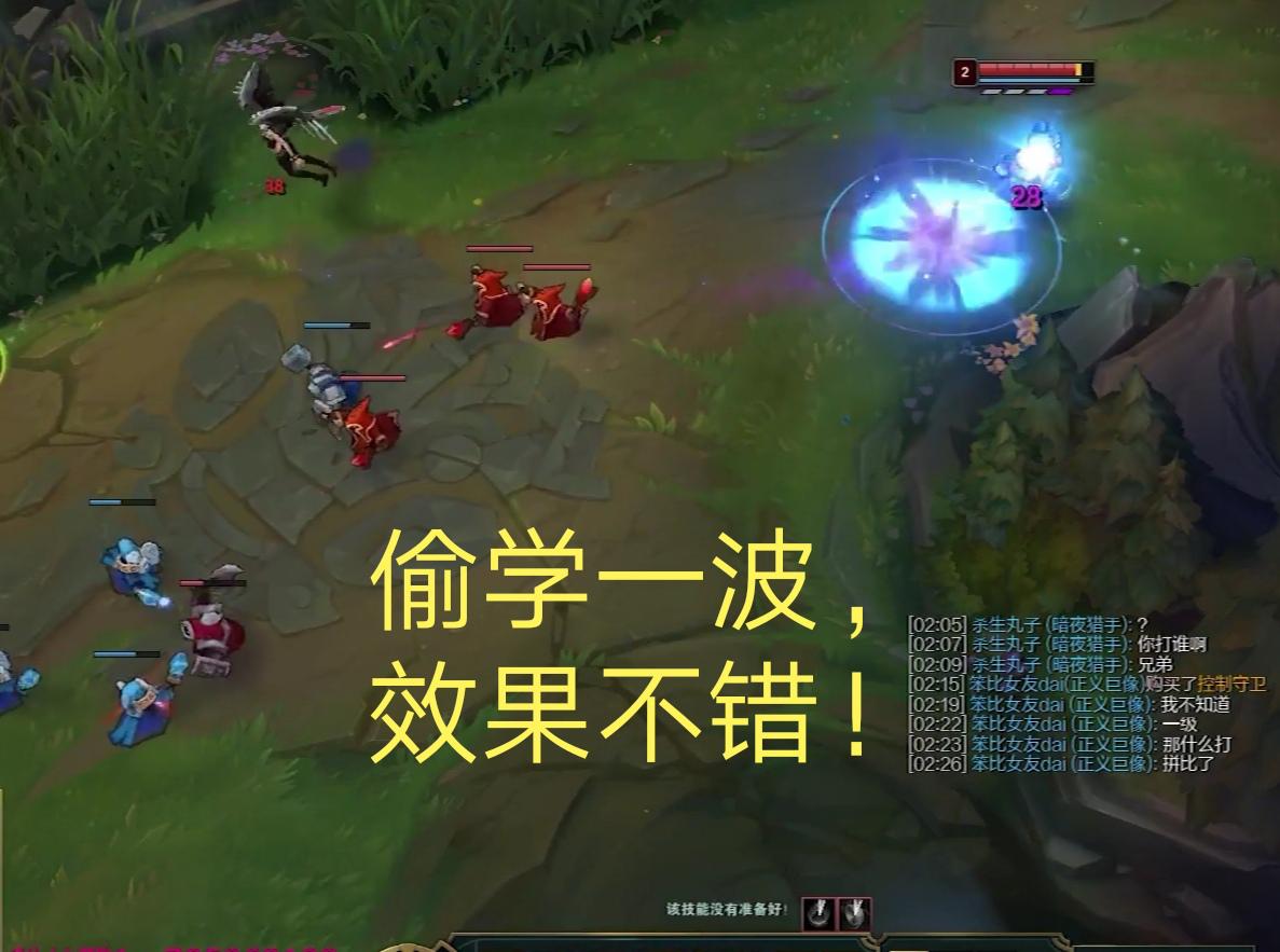 天使新版本ap思路,天使新版本ad天赋