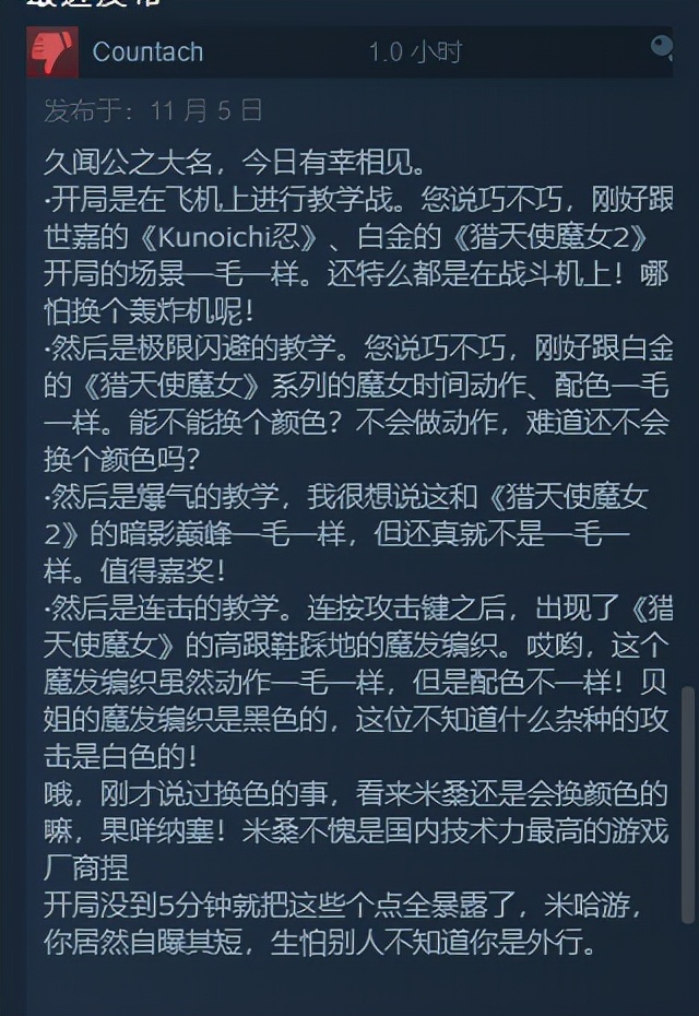 崩坏三为啥在国外差评如潮,为啥崩坏3steam差评多