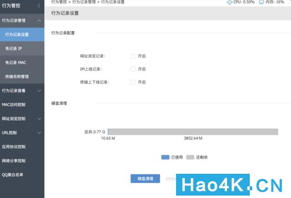 蜗牛星际软路由如何跑满千兆带宽 (星际蜗牛单网口如何软路由)