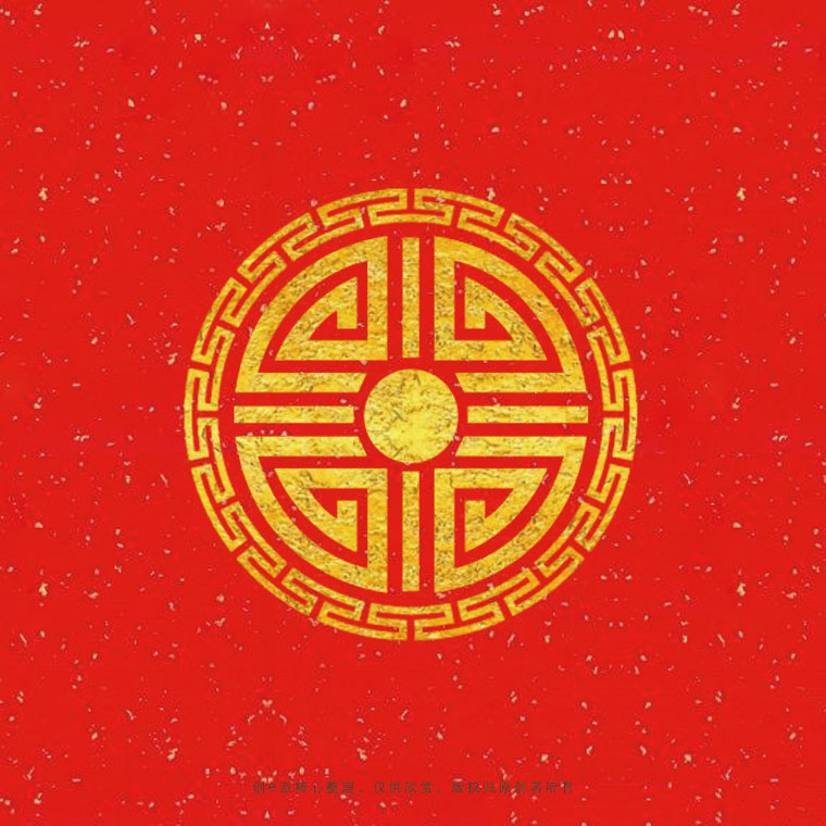 100个中国传统图案,百例古今混合的中国传统图案