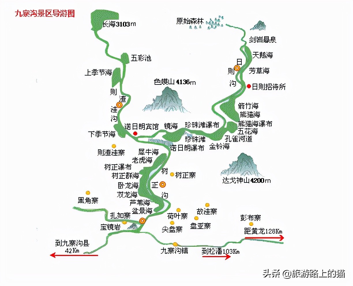 去九寨沟旅游什么时间比较好,去九寨沟旅游的最佳时间