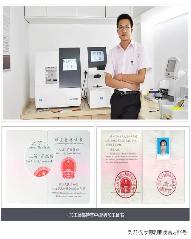 亨得利眼镜罗湖总店,亨得利眼镜属于什么档次