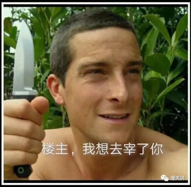 钢铁直男现场示范，如何做一个体贴的男人…哈哈哈哈哈哈哈哈
