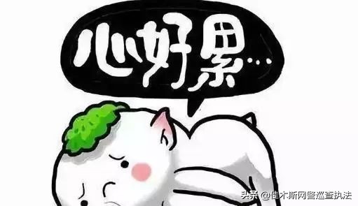 网警提醒一个火遍朋友圈的骗局,网警提醒警惕的情况