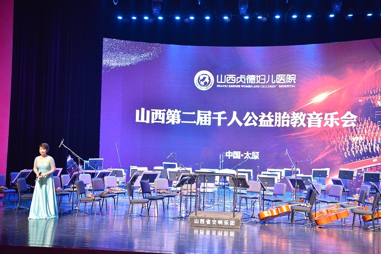 感恩相伴·为爱同行｜2018贞德VIP会员答谢会邀您前来！