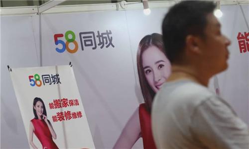 市值只剩83亿,宣告私有化退市,“神奇的网站”也曾辉煌