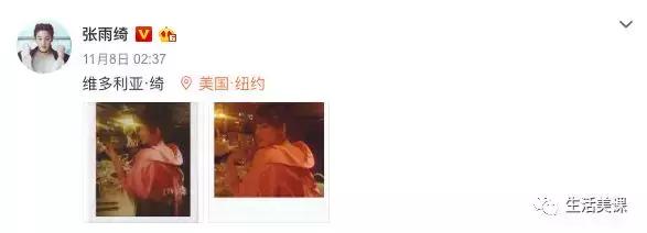 张雨绮回应汪小菲事件,张雨绮经典回击