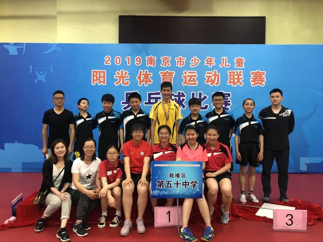 江苏省体育篮球特色学校,江苏省体育运动学校排名