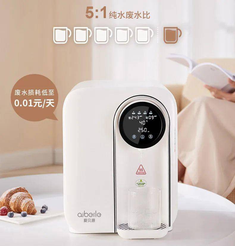 厨房ro反渗透净水机,母婴款反渗透净水机