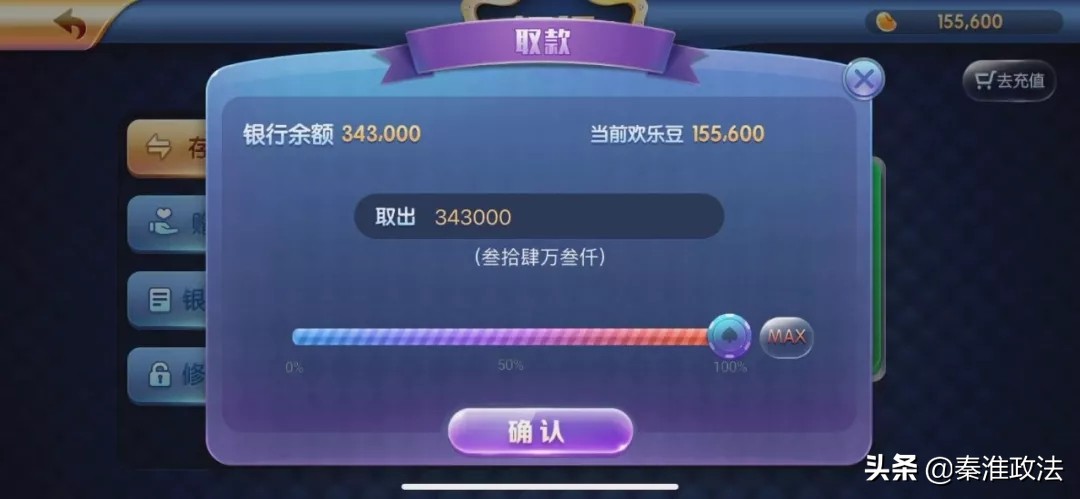 警方抓网络赌博最新通告,赌博抓获39人60余万元判多久