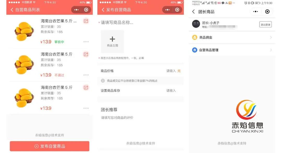 想做社区团购怎么找团长,如何筛选社区团购团长