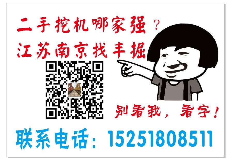 二手挖掘机一年能赚多少钱,二手挖掘机靠什么盈利