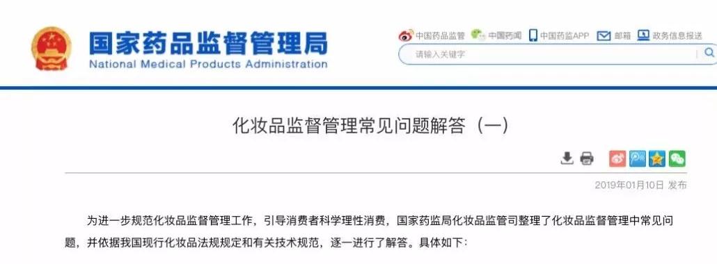 egf冻干粉真的能买吗,egf冻干粉怎么鉴定真伪