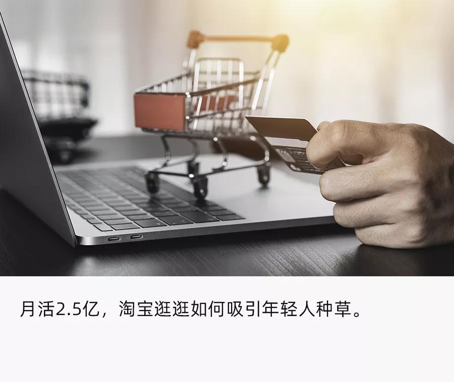 淘宝逛逛种草任务常见问题解答,淘宝逛逛怎么种草