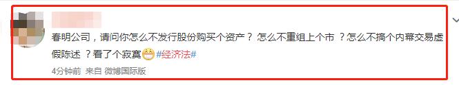 考经济法基础遇到不会的题怎么办,经济法难度大题