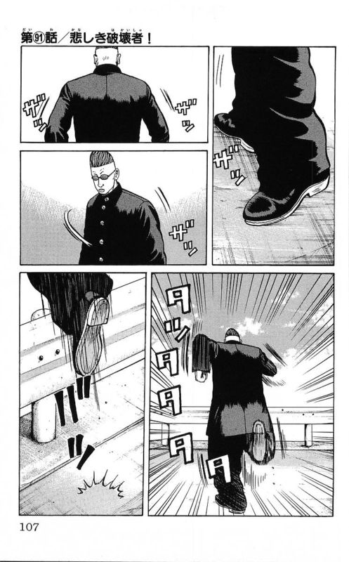 热血高校超详细解说,热血高校第九话