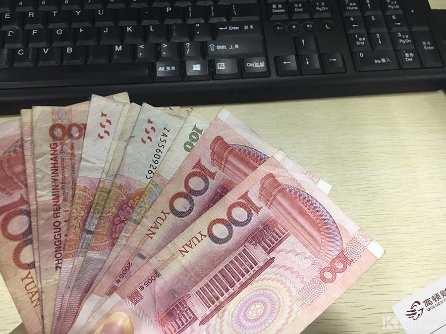 购买员工福利会计分录,发放职工福利的会计处理