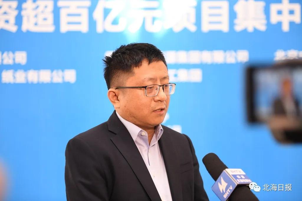 北海百亿项目,北海超百亿项目