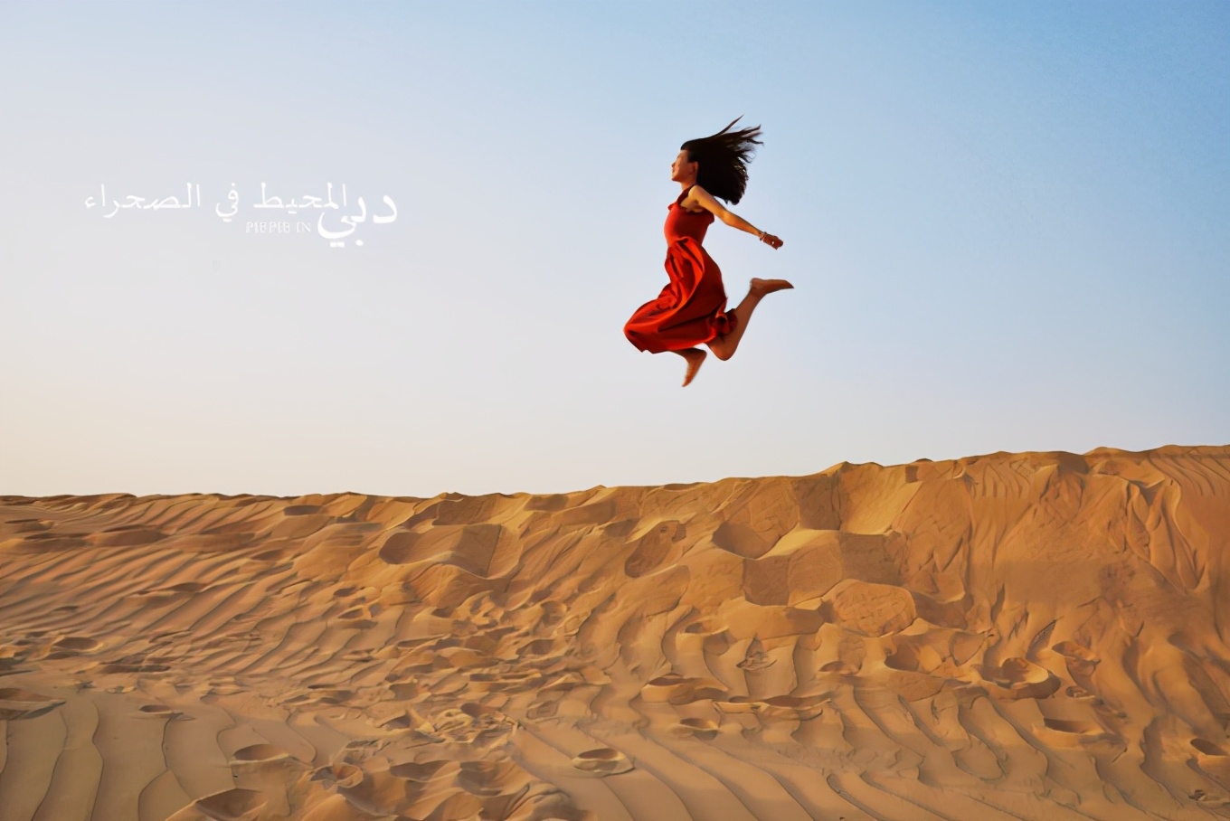 土豪之旅迪拜,迪拜土豪之旅