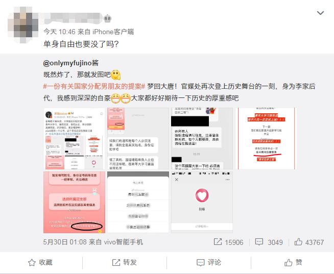 广州方圆实验小学体罚后续,广州方圆小学体罚事件全过程