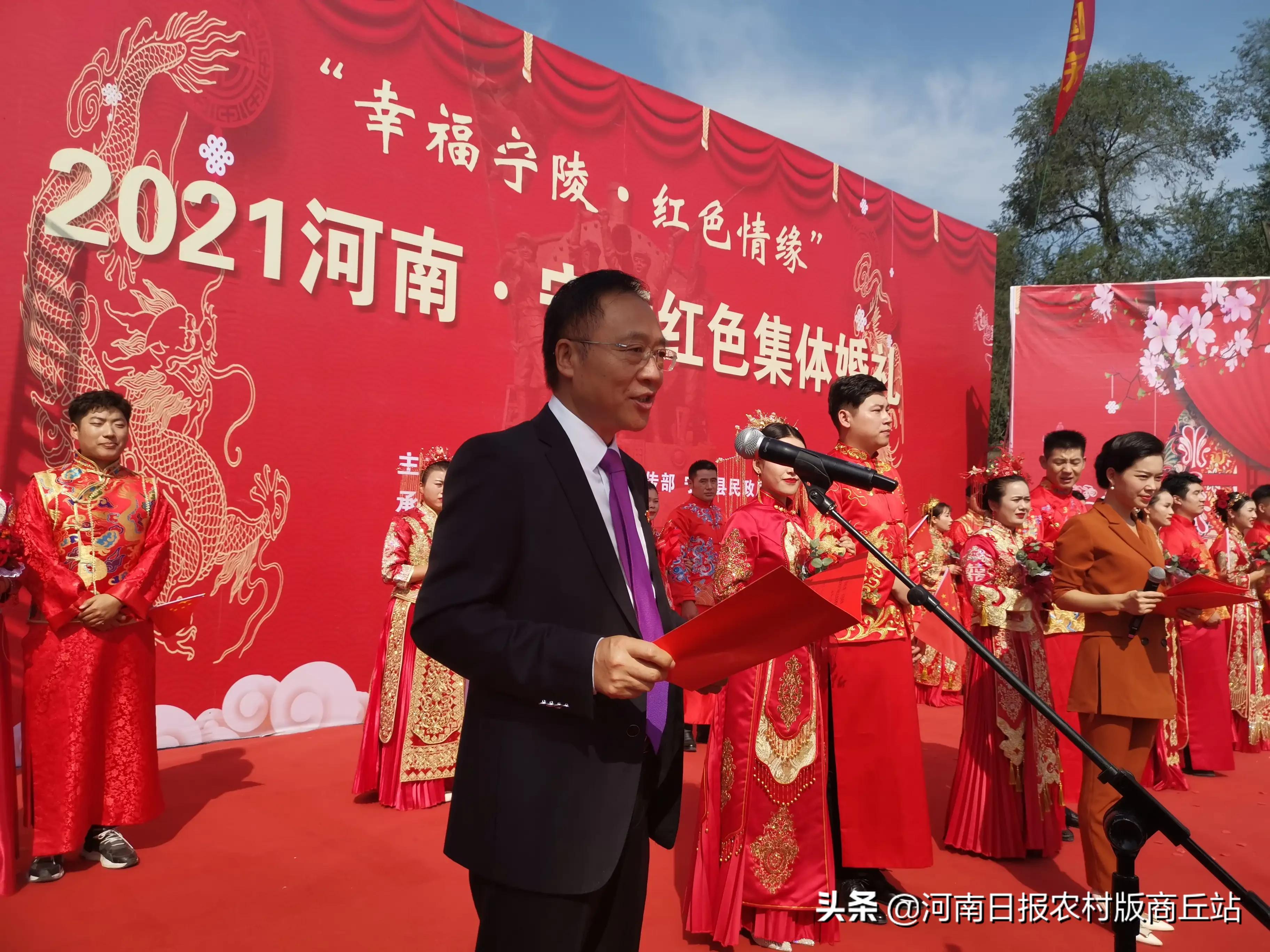 宁陵红色集体婚礼,宁陵县红色集体婚礼